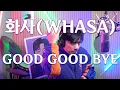Lagu Hwasa - GoodGoodBye | Cover by Bae Gi-seong | BAE GI SEONG
