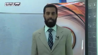 الاحصاء الصف الثاني الثانوي علمي جداول التوزيعات التكرارية 