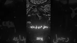 عصام صاصا رجعلي عمري في بدايته دندنها