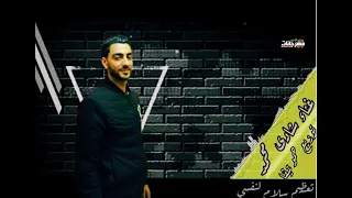 مهرجان تعظيم سلام لنفسي   شادي محمد   توزيع حمو تيفا      دندنها