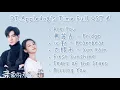 Download Lagu 【PLAYLIST】Go Go Squid 2 DT. Appledog's Time 我的时代, 你的时代 Full OST Part 1 - [Full Album]