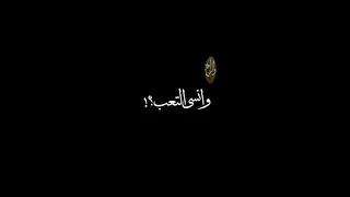 ياسر الماجد حبيبي هوة 