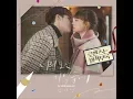 Download Lagu [HAN/ROM LYRICS] Kim Na Young (김나영) - All in Your Memories (너의 모든 기억속에), Romance is a Bonus Book OST