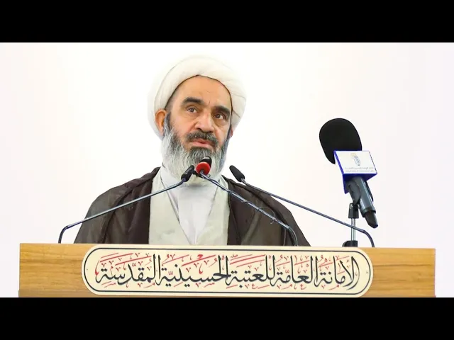 ⁣الشيخ احمد الصافي يلقي محاضرة بمناسبة عيد الغدير الأغر في محافظة كربلاء المقدسة