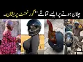 Lagu The public's response to the Pakistani government by making an funny artistic video.