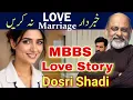 Download Lagu Second marriage | Love story |doctor maria  sacrifice love | heart touching | Iftikhar Ahmad Usmani