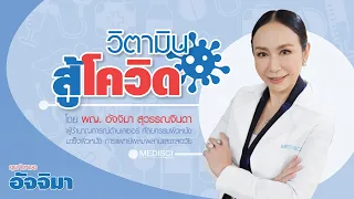 ทำไมการนอนน้อยกว่า 5 ชั่วโมงถึงทำให้ภูมิคุ้มกันอ่อนแอลง
