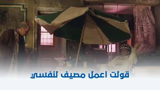 القرموطي في ارض النار   لما تروح  البيت وتلاقي مراتك عاملة مصيف على الضيق   دندنها