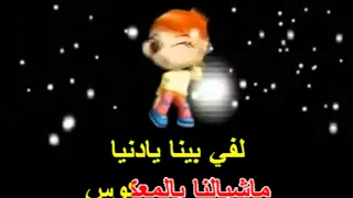                    اه يا دنيا بوسى كاريوكى دندنها