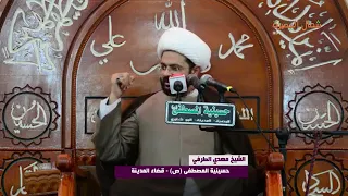 قصة جميلة عن كرم الإمام الحسن عليه السلام - سماحة الشيخ مهدي الطرفي