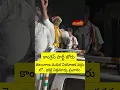 Download Lagu Bhatti vikramakka joru....|Congress party full Josh |madhira constituency