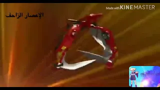 جميع تحولات سيارات أوبتي مورفس 