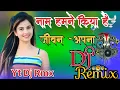 Download Lagu Sound Check Song | hindi best song new dj remix | high quality Bass