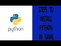 1 Steps on How to install Python IDLE in Windows OS - Tamil Tech Genics