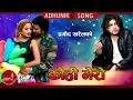 Download Lagu Kohi Mero - Pramod Kharel | Buddhabir Thapa | Anu | Niraj | New Nepali Adhunik Song 2018/2074