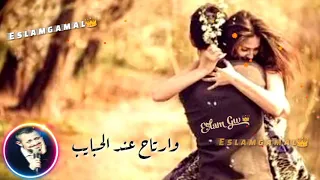 حالات واتس سلطان الطرب روح ياروح الروح وارتاح عند الحبايب 