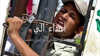 عبدالودود ل   شريف اسماعيل دندنها