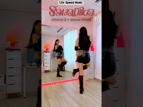 LISA - SaWaDiKa Chorus 2 & Dance Break #dancetutorial #dancechallenge #dancecover