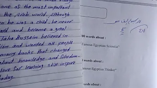 حل صفحة 20 21 22 23 كتاب التقييمات انجليزي الصف الأول الاعدادى ترم اول منهج جديد 2026 تقييم الاسبوع5 