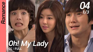 [CC/FULL] Oh! My Lady EP04 (1/3) | 오마이레이디