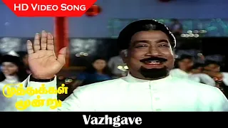 vazhgave hd video song muthukkal moondru movie malaysia vasudevan hits sivaji hits