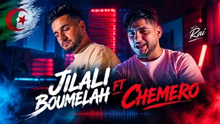 Jilali Boumlah ft Chemero 2026 - Sahrini Bah Nbghik / ماتسحرينيش باه نكرهك