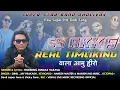 Lagu Real Timliking वाला आमु हीरो | New  Timli Song | New Super Hit Khatali Timli | 🔥 | Super Star Band 
