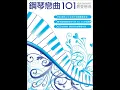 深藍 (Instrumental)