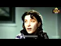 Aaja Re Ab Mera Dil Pukara - COLOR SONG - Aah - Mukesh, Lata Mangeshkar - Nargis, Raj Kapoor