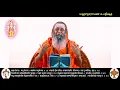 Lagu 66 Mahanarayana Upanishad  - Pujyasri Omkarananda Mahaswamiji