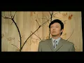 費玉清 Fei Yu-Ching - 橄欖樹 Olive Tree (官方完整版MV)