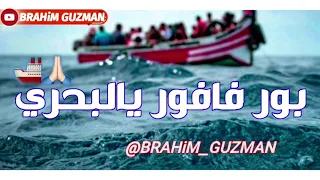 صاكادو في ضهري دندنها