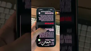 كيف تعديل رمز IPhoneإلى 6 أرقام Explore 