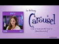 Lee Ah Young - Carousel (회전목마) [Love in Contract OST Part 4] [Color_Coded_Rom|Eng Lyrics]