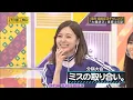 Download Lagu 【乃木坂46】『乃木坂工事中』🌞🌞🌞「ミスの取り合い」
