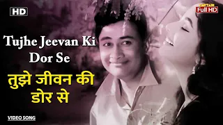  tujhe jeewan ki dor hd song dev anand lata mangeshkar mohammed rafi