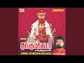 Download Lagu Karpoora Nayakiye
