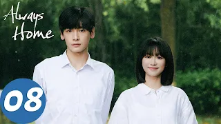 المسلسل الصيني دار الأمان الحلقة 08 Always Home WeTV 