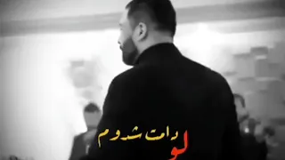 مدوم لواحد هل دنيا حسام الرسام حالات واتس اب 