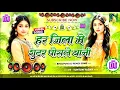 Lagu Shooter #Dj Remix | bhojpuri song | bhojpuri gana | dj mix | dj nonstop song | new bhojpuri dj song 