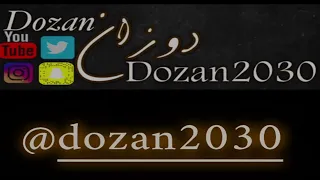 سهم   اول مساء شفتك دندنها