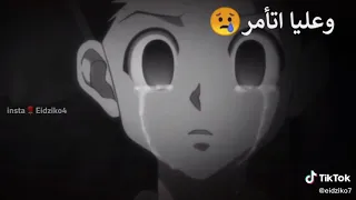 ع حبي اتكبر 