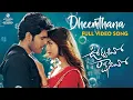 Download Lagu Dheemthanana Full Video Song | Urvasivo Rakshasivo | Allu Sirish, Anu Emmanuel | Achu Rajamani
