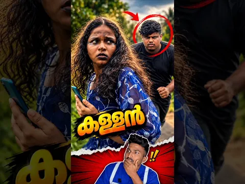 idea can change your life 😱🤣 | Malayalam Comedy Scene | #mayavi #shorts