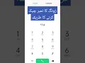 Download Lagu Zong sim number cheZong balance save code#shorts