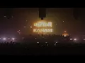 Kahani - Live from Indo Warehouse Mumbai [Dec 2025]