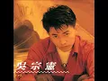 愛情的滋味