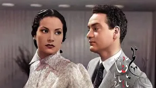 محمد فوزى حبيبى وعينيا 