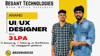 Software Training Courses