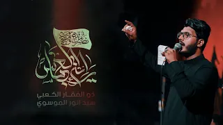 راية العباس الملا ذو الفقار الكعبي  راية العباس الملا ذو الفقار الكعبي